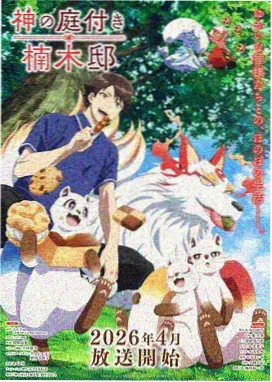 小马宝莉第七季中文配音